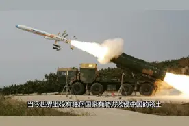 当今世界上没有任何国家有能力入侵中国的领土，美国也不行视频封面