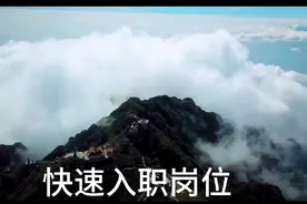 郑大一附院人事代理！视频封面