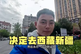 听说去西藏还要办边防证？没想到那么快，在昆明10分钟就办好了视频封面