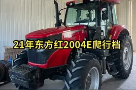 出售东方红2004E视频封面