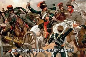 土耳其正式成为了这个新国家的名称视频封面