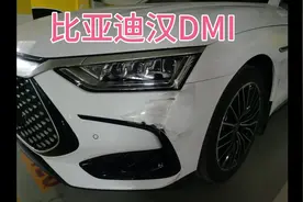 比亚迪汉DMI行车记录仪的渣渣画质。#比亚迪#比亚迪汉DMI视频封面