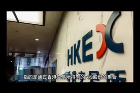 聊聊香港中央代理人有限公司视频封面