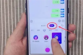 今天才知道，微信发语音信息还可以变声？男声变女声，太好玩了