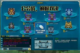 坦克游戏 7k7k小游戏坦克全民大战，公会战巅峰对决，