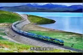 西去列车的窗口