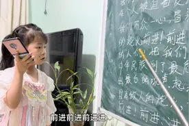 “六一”最有意义节目排练中！你家娃也会唱吗？一起学起来~~