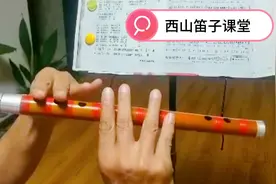 《挡不住的思念》指法示范视频封面