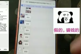 得物骗局全部过程曝光，看看他们都是怎么骗人的