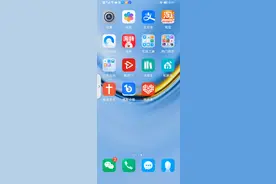 道德与法治三年级教学视频封面