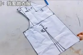 裁剪技术分享：衣服各部位省位的转移变化方法