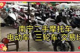 南宁二手摩托车、电动车、三轮车交易场，豆豆爸又过来买车代步啦视频封面