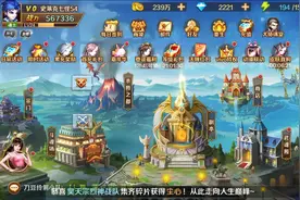 斗罗大陆:今天来买等级礼包。视频封面