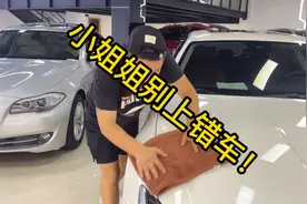 玛莎拉蒂吉博力和哥哥总裁的区分！小姐姐别上错车哦！视频封面