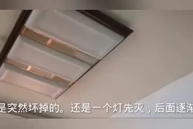 吸顶灯坏了，更换灯条特别的简单，看一眼就会满满的干货。视频封面