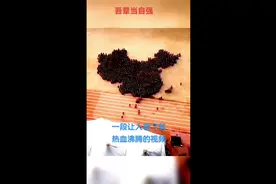 伟大的中国，国强，家才强，中国人民更自豪视频封面