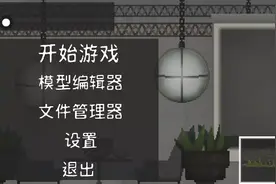 233乐园游戏甜瓜游乐场