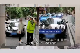广州法拉利女司机事件后续！“砸你家小孩，弄死你”的勇气从哪来