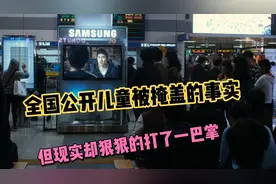 小小年纪惊吓到尿失禁，到底发生了什么事让女孩这样！视频封面