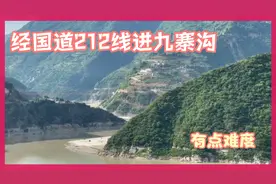 由甘肃文县进入九寨沟，一路上在修高速，吃尽灰土，有点累人视频封面