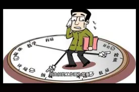 一个必须破解的局：教师工作时间无限延长，但工资待遇却整体偏低视频封面