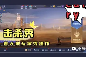 曙光英雄∶大家不要再取关啦，