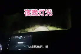 丰田凯美瑞夜晚行驶，夜间灯光效果，角度我觉得可以了