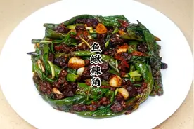 “鱼鳅辣角”我觉得是贵州青椒最好吃的做法，不接受反驳，快收藏