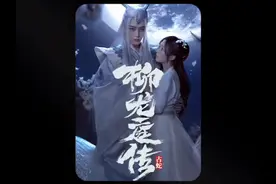 男人为保护女人不顾自己身体受伤每天给女人送精液视频封面