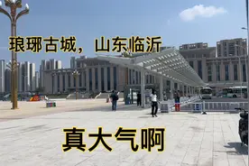 还觉得山东土？看三线城市临沂的城建，堪比新一线城市，大气漂亮视频封面