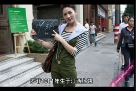 从春晚女明星降为阶下囚，罗菲一手好牌打的稀烂，全拜虚荣所赐视频封面