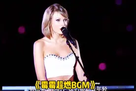 盘点四首超燃的BGM英文歌曲 牙姐一开口就引爆全场