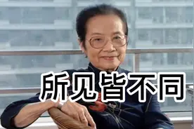 每个人的世界是一样的吗？