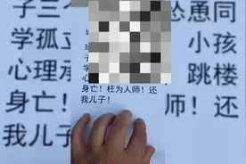 为人师表何为为人师表