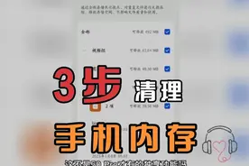 华为Mate40 Pro迎来重磅功能下放 内存不够的小伙伴有救了！视频封面