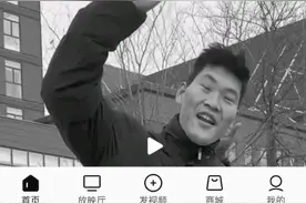 头像怎么全变成灰色的了?视频封面