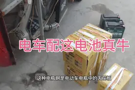 电三轮配最大型号电池，要配就配双组，一组150里，两组300里。