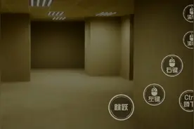 逃离后室旧版level0通关攻略