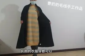 《长款手编打底毛衣分享》外面配长款的风衣，超级百搭，时尚大气