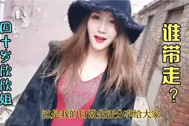 做个小三小四？不知道是对是错呢？我还要多久才能等来个小五六？视频封面