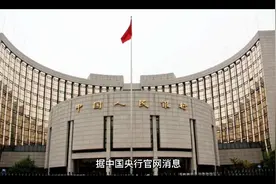 中国银行的发展趋势视频封面