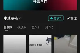 来教大家如何让人物动起来。