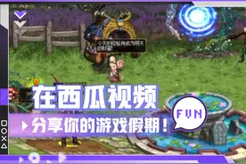 DNF：地下城与生活，地里没有种子了去哪里找古德曼？