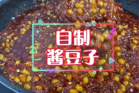 河南辣椒酱豆，不用捂豆，现做现吃，夹馒头贼好吃。