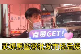 玉米？运费？后续来了视频封面
