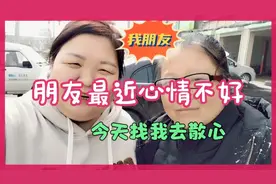 人生除了亲情、爱情，还有朋友之间的感情，用心去对待身边朋友！