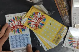 听说体彩刮刮乐比福利彩很容易刮到100万，小伙子迫不及待去试水