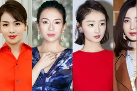 33位出席文代会的明星，大半都是熟悉的面孔，快看看有你的偶像吗视频封面