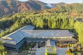 倍乐生总裁邀您，在平安臻颐年享受日式顶级精微照护