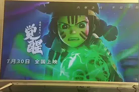 华数TV鲜时光可以免费看觉醒了